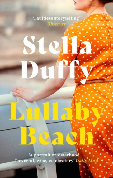 Stella Duffy - Lullaby Beach обложка книги