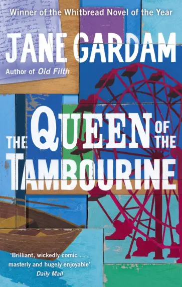 Jane Gardam - The Queen Of The Tambourine обложка книги
