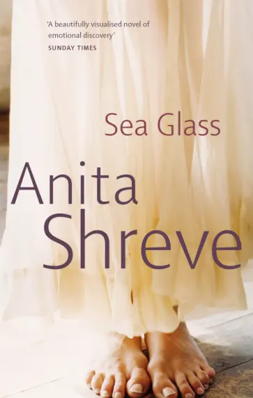 Anita Shreve - Sea Glass Anita Shreve - Sea Glass обложка книги