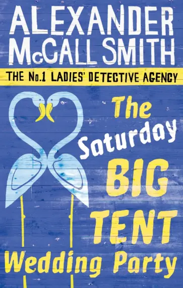 Smith McCall - The Saturday Big Tent Wedding Party Smith McCall - The Saturday Big Tent Wedding Party обложка книги