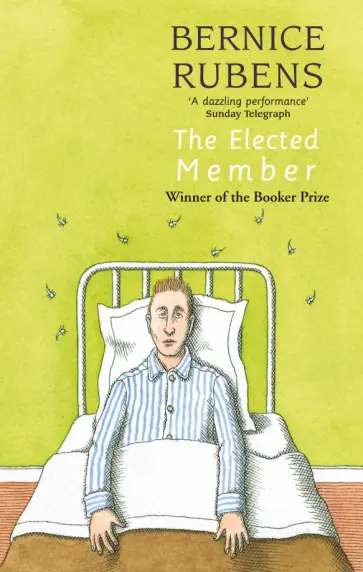 Bernice Rubens - The Elected Member обложка книги