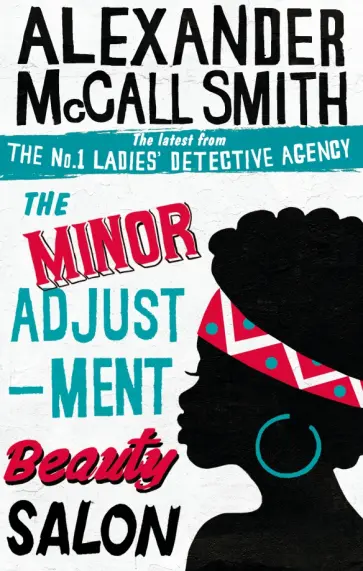 Smith McCall - The Minor Adjustment Beauty Salon обложка книги