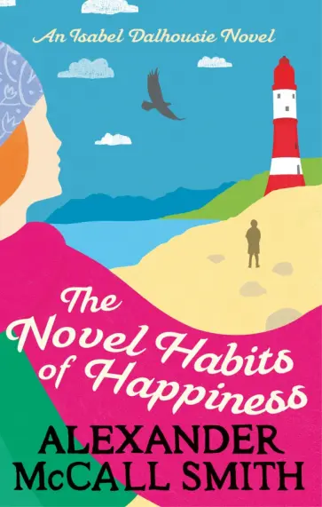 Smith McCall - The Novel Habits of Happiness обложка книги