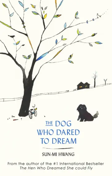 Sun-mi Hwang - The Dog Who Dared to Dream обложка книги