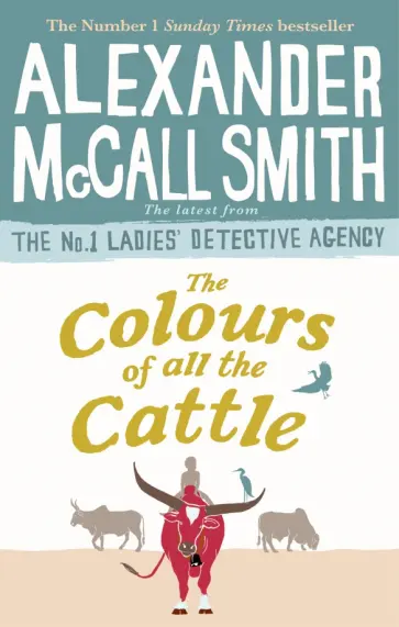 Smith McCall - The Colours of all the Cattle обложка книги