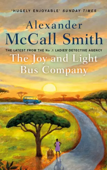 Smith McCall - The Joy and Light Bus Company обложка книги