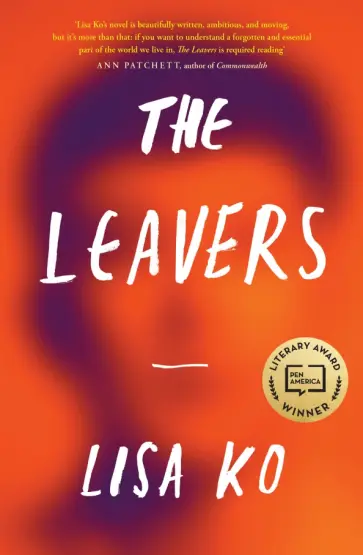Lisa Ko - The Leavers Lisa Ko - The Leavers обложка книги