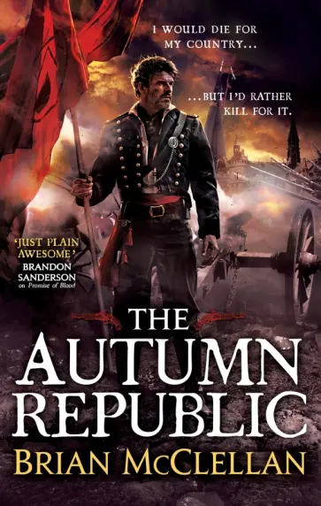 Brian McClellan - The Autumn Republic обложка книги