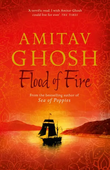 Amitav Ghosh - Flood of Fire Amitav Ghosh - Flood of Fire обложка книги