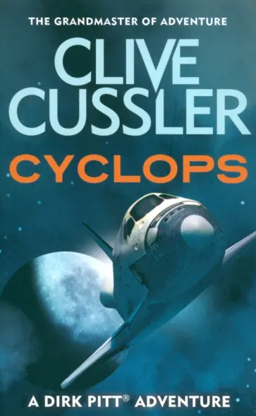 Clive Cussler - Cyclops обложка книги