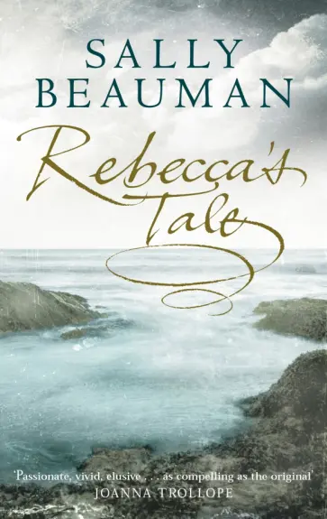 Sally Beauman - Rebecca's Tale обложка книги