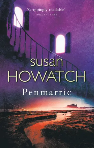 Susan Howatch - Penmarric обложка книги