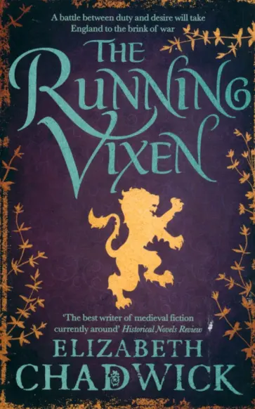 Elizabeth Chadwick - The Running Vixen Elizabeth Chadwick - The Running Vixen обложка книги