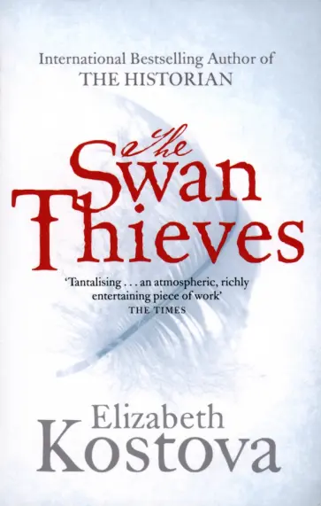 Elizabeth Kostova - The Swan Thieves обложка книги