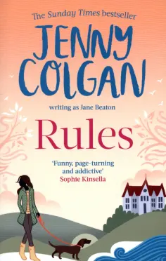 Jenny Colgan - Rules обложка книги