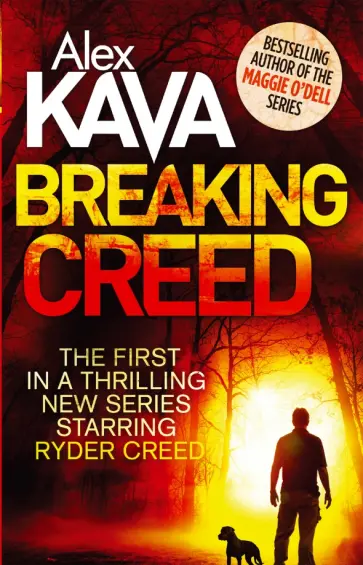 Alex Kava - Breaking Creed обложка книги