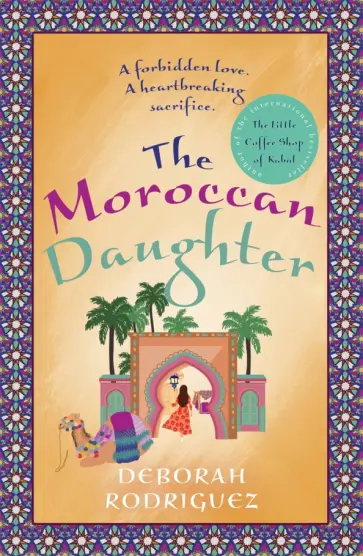 Deborah Rodriguez - The Moroccan Daughter обложка книги