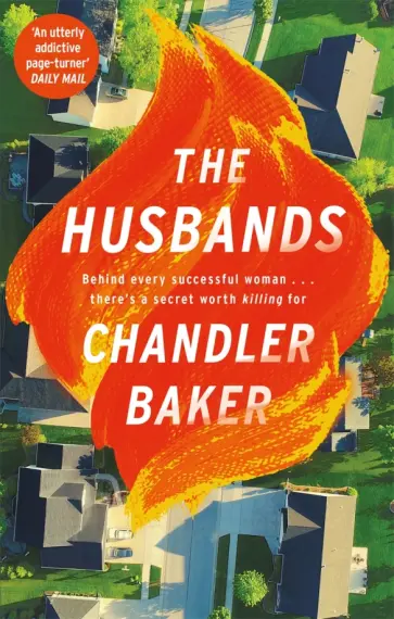 Chandler Baker - The Husbands Chandler Baker - The Husbands обложка книги