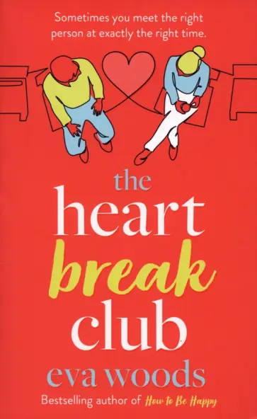Eva Woods - The Heartbreak Club обложка книги