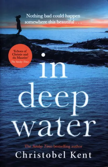 Christobel Kent - In Deep Water обложка книги