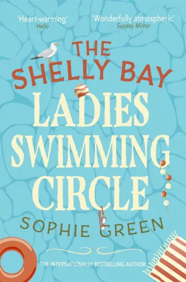 Sophie Green - The Shelly Bay Ladies Swimming Circle обложка книги