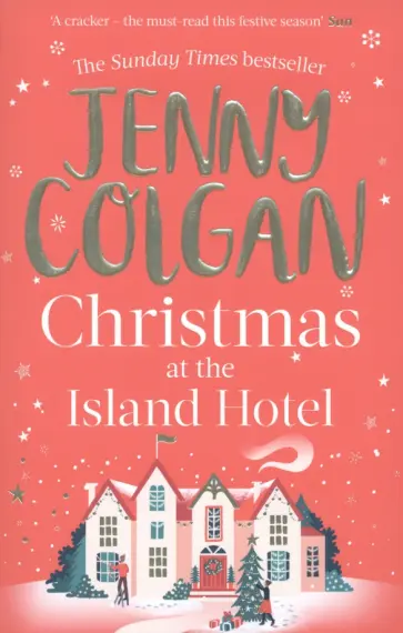 Jenny Colgan - Christmas at the Island Hotel Jenny Colgan - Christmas at the Island Hotel обложка книги