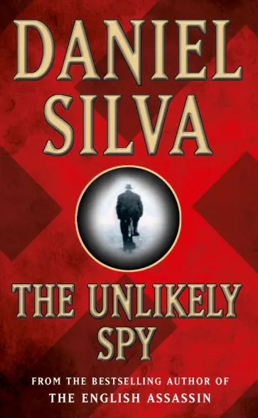 Daniel Silva - The Unlikely Spy обложка книги