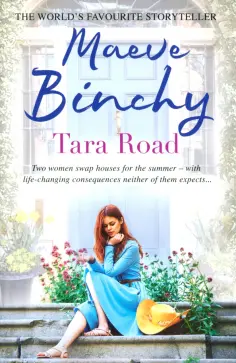 Maeve Binchy - Tara Road Maeve Binchy - Tara Road обложка книги