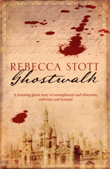 Rebecca Stott - Ghostwalk Rebecca Stott - Ghostwalk обложка книги