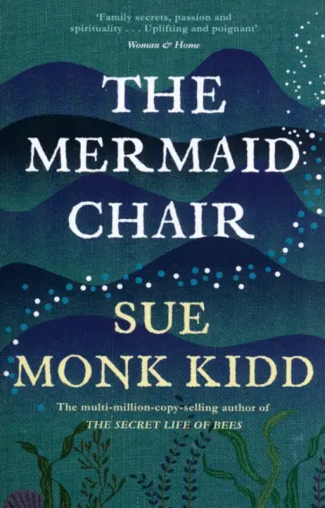 Sue Kidd - The Mermaid Chair обложка книги