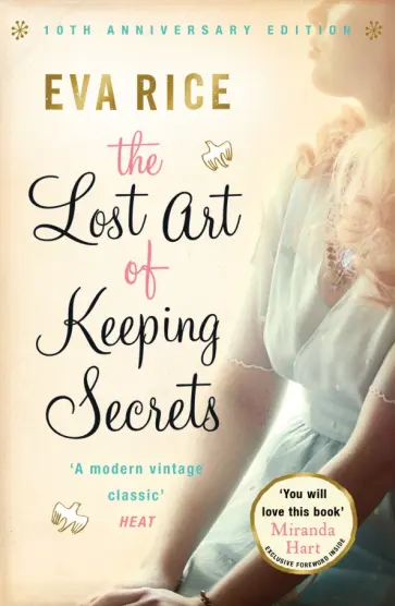 Eva Rice - The Lost Art of Keeping Secrets обложка книги