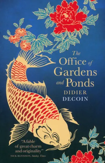 Didier Decoin - The Office of Gardens and Ponds обложка книги