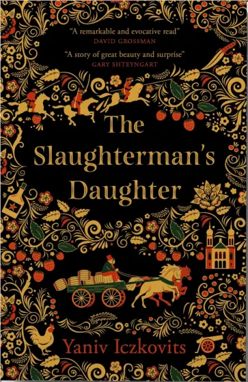 Yaniv Iczkovits - The Slaughterman's Daughter обложка книги