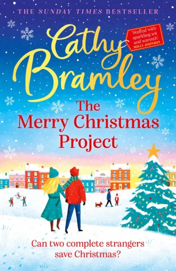 Cathy Bramley - The Merry Christmas Project обложка книги