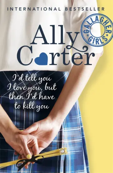 Ally Carter - I'd Tell You I Love You, But Then I'd Have to Kill You обложка книги