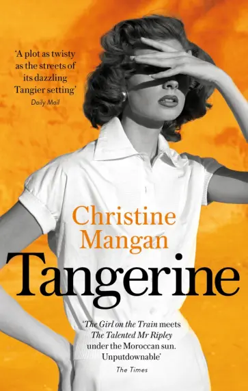 Christine Mangan - Tangerine обложка книги