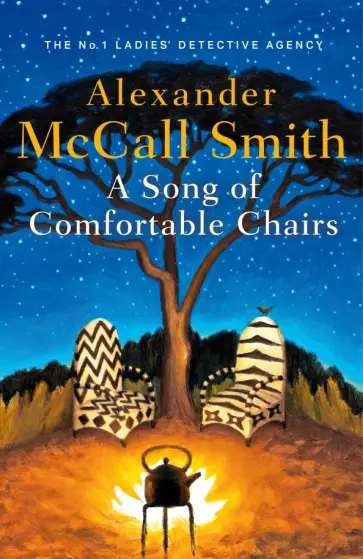 Smith McCall - A Song of Comfortable Chairs обложка книги