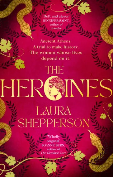 Laura Shepperson - The Heroines обложка книги