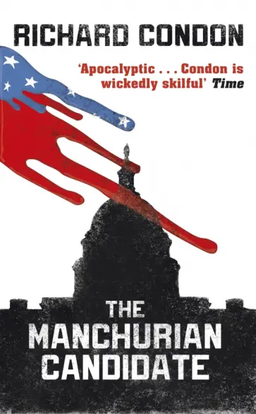 Richard Condon - The Manchurian Candidate обложка книги