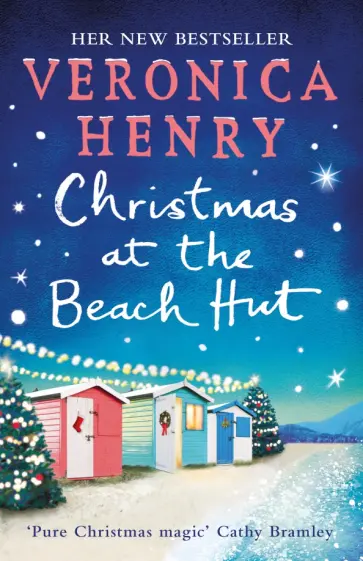 Veronica Henry - Christmas at the Beach Hut обложка книги