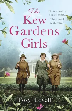 Posy Lovell - The Kew Gardens Girls обложка книги