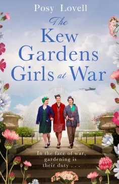 Posy Lovell - The Kew Gardens Girls at War обложка книги