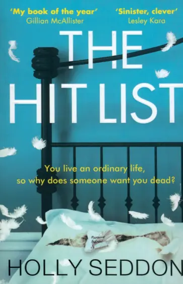 Holly Seddon - The Hit List Holly Seddon - The Hit List обложка книги