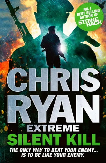 Chris Ryan - Extreme. Silent Kill Chris Ryan - Extreme. Silent Kill обложка книги