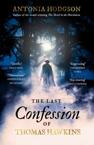 Antonia Hodgson - The Last Confession of Thomas Hawkins обложка книги