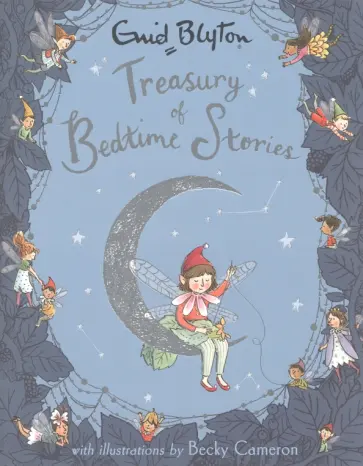 Enid Blyton - Treasury of Bedtime Stories обложка книги