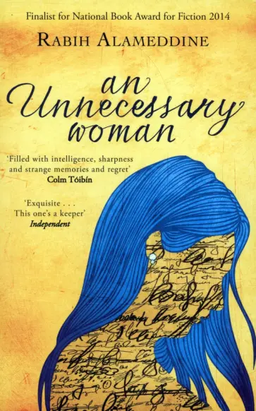 Rabih Alameddine - An Unnecessary Woman Rabih Alameddine - An Unnecessary Woman обложка книги