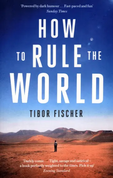 Tibor Fischer - How to Rule the World Tibor Fischer - How to Rule the World обложка книги