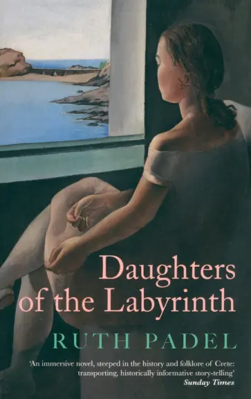 Ruth Padel - Daughters of The Labyrinth Ruth Padel - Daughters of The Labyrinth обложка книги