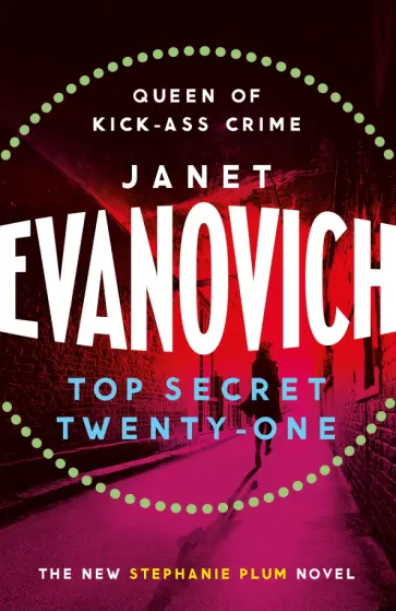 Janet Evanovich - Top Secret Twenty-One Janet Evanovich - Top Secret Twenty-One обложка книги